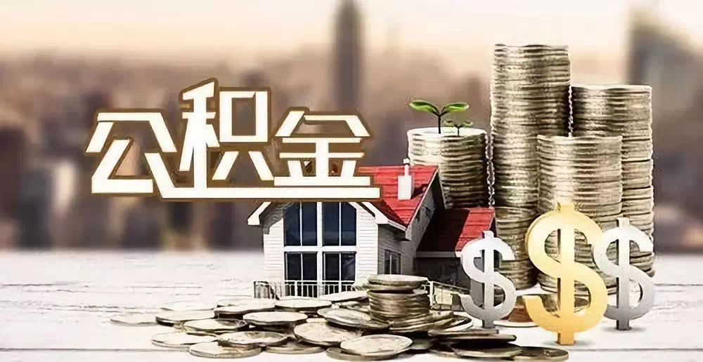 广州3私人资金. 私人投资. 资金管理